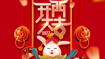 2023，我們開工了