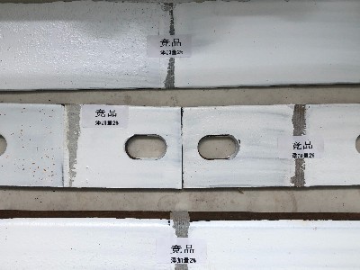 [防閃銹劑]專業(yè)防閃銹劑，保護(hù)您的金屬基材！