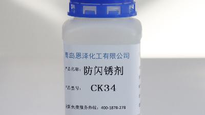 如何防止管道產(chǎn)生閃銹？