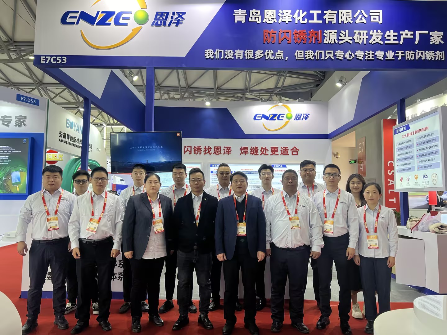 恩澤化工 | 國際涂料展完美收官，共創(chuàng)行業(yè)輝煌未來