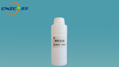 資訊|恩澤化工銹轉(zhuǎn)化劑N560研發(fā)成功，鋼鐵噴涂面漆無需除銹