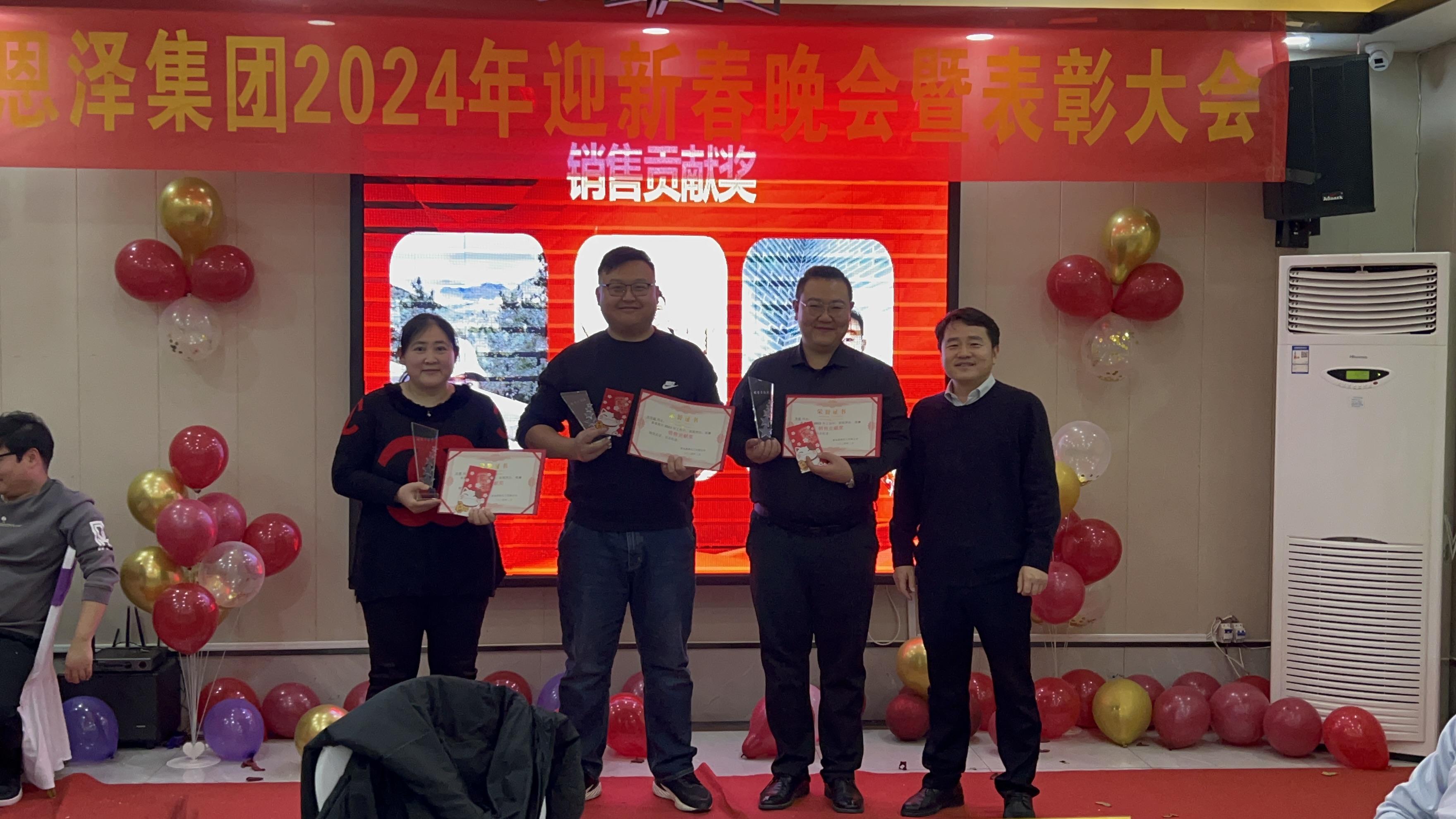 恩澤化工年會(huì)盛典，共慶小年，攜手共創(chuàng)美好未來(lái)！