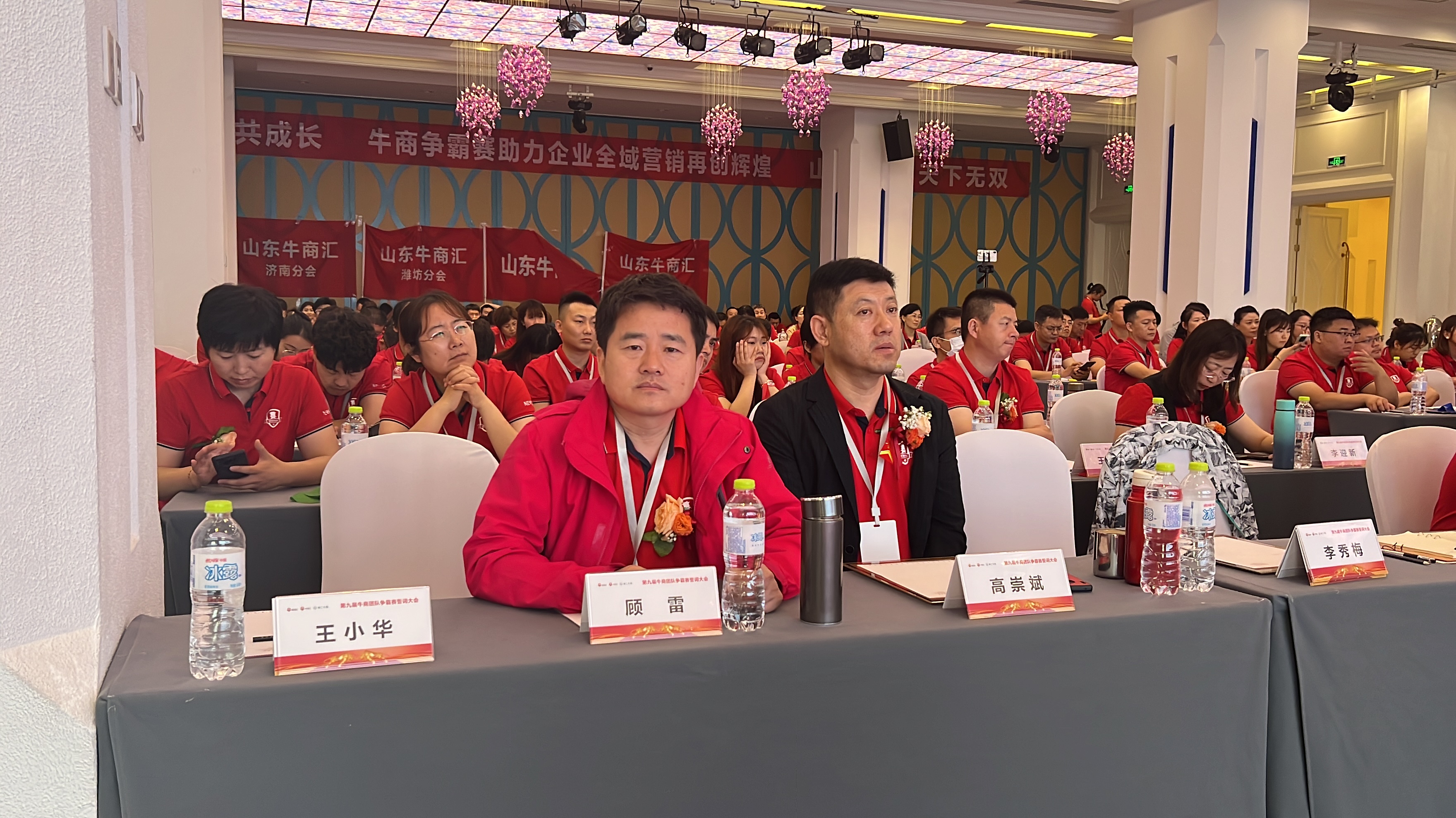 “全域營(yíng)銷(xiāo) 創(chuàng)新增長(zhǎng)” 恩澤參加牛商啟動(dòng)大會(huì)