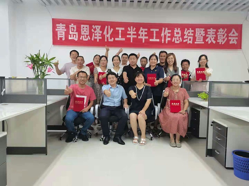 防閃銹劑專(zhuān)業(yè)制造商-青島恩澤化工