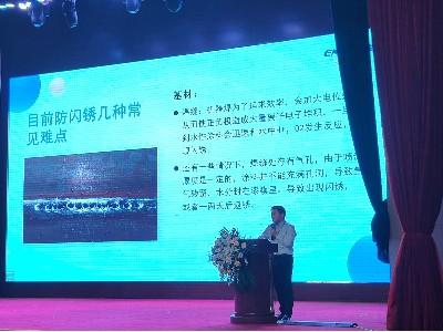 防腐蝕聯(lián)盟第二季淄博交流會(huì)，探索水性防銹漆閃銹痛點(diǎn)問題解決方案