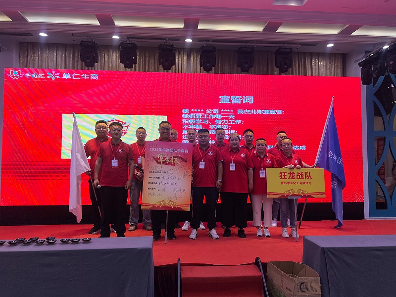 合照-團(tuán)隊(duì)風(fēng)采