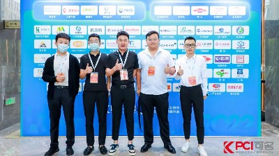 恩澤化工參加第九屆綠色工業(yè)涂料創(chuàng)新技術(shù)應(yīng)用大會(huì)