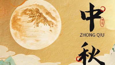 中秋佳節(jié) | 月圓人團(tuán)圓，恩澤化工助力美好時(shí)光