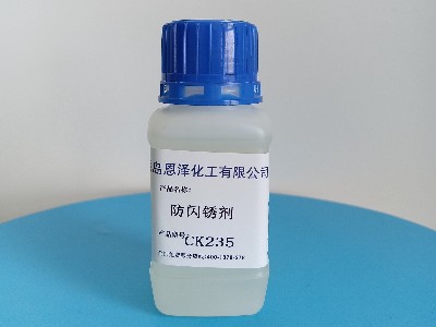 鑄鐵件閃銹怎么辦？