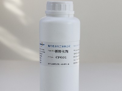 你知道鐵銹轉化劑中的粘度有什么作用？