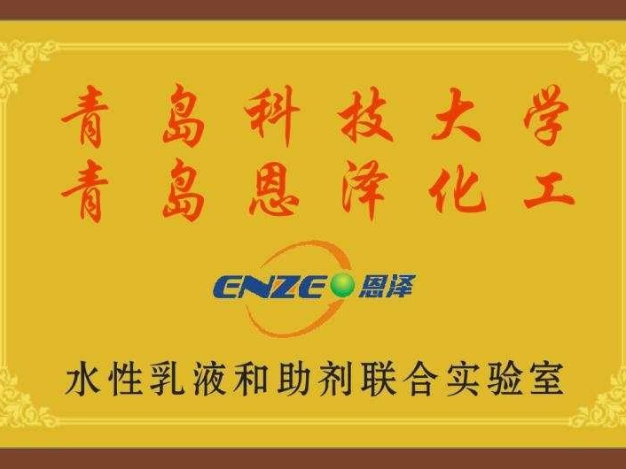 科技大學產(chǎn)學研合作單位