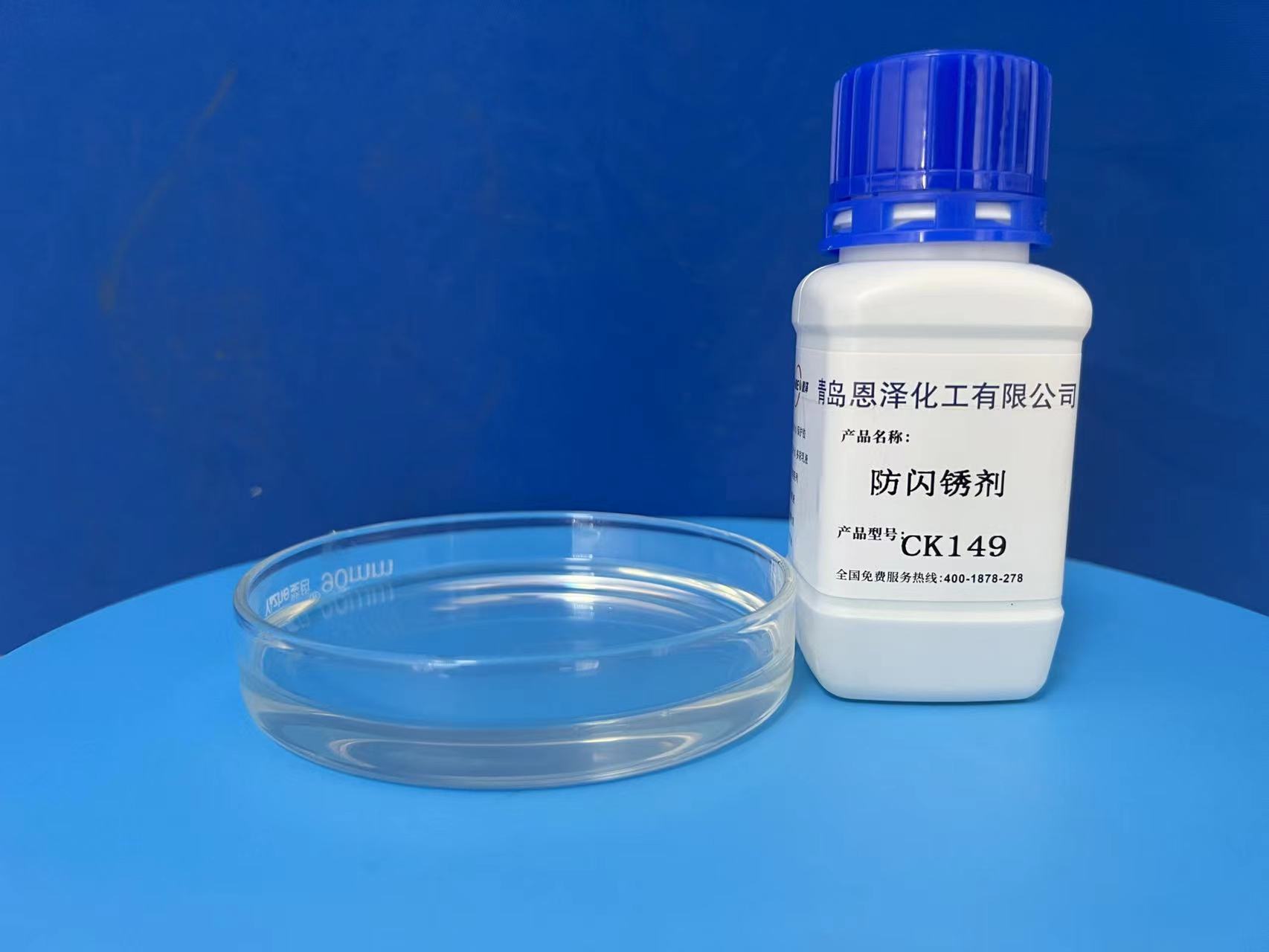 磷化過程出現(xiàn)閃銹應(yīng)該怎么辦？