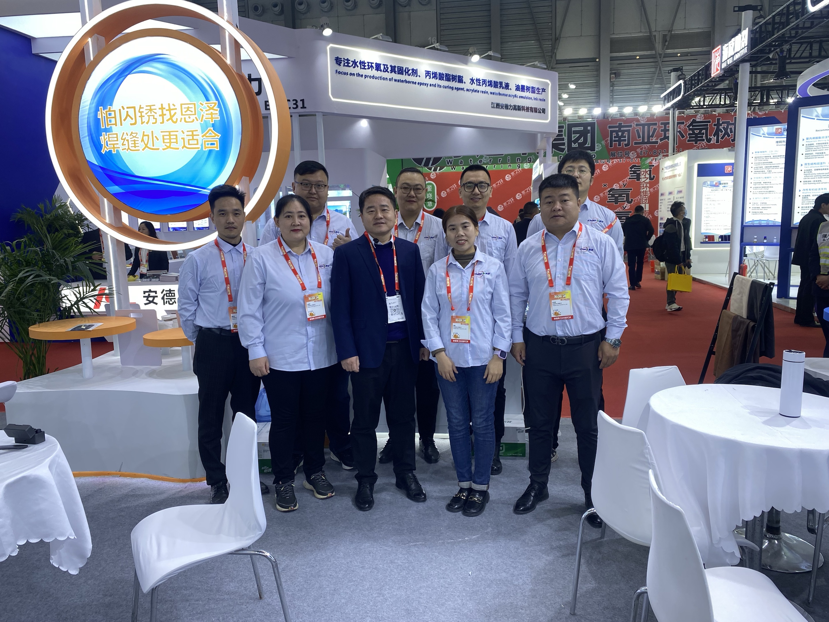 2025中國(guó)國(guó)際涂料展：恩澤化工展風(fēng)采，感恩攜手共前行