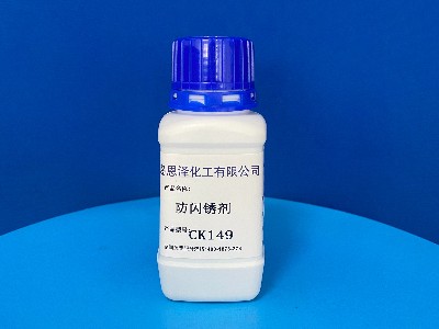 已經(jīng)生銹的方管應(yīng)該如何防閃銹？