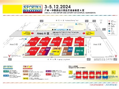 展會(huì)倒計(jì)時(shí) | 2024中國(guó)國(guó)際涂料展我們來(lái)啦