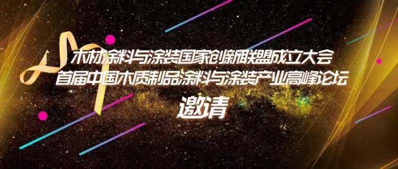 請查收|(11.16-11.20)一周化工資訊!中國加入全球最大自貿(mào)區(qū)RCEP